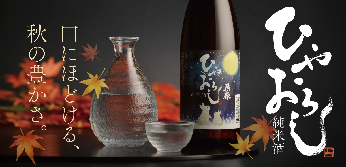 ミラノ酒2025
