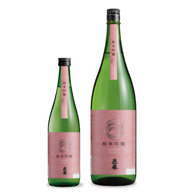 Junmai Ginjo